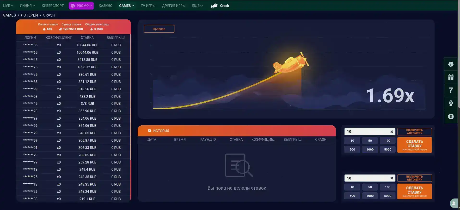 Студия живого казино Up X
